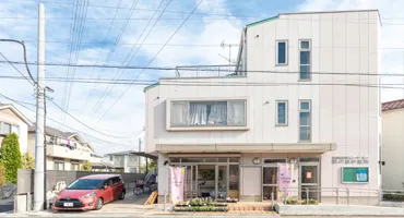 葦の会作業所