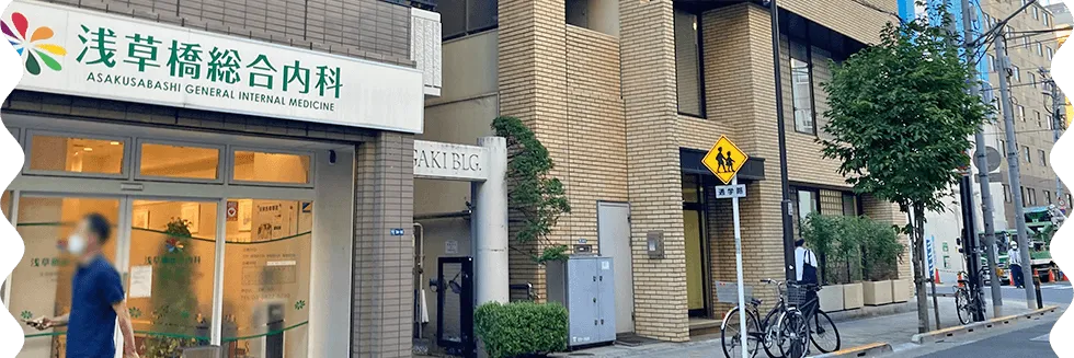 こすもす浅草橋