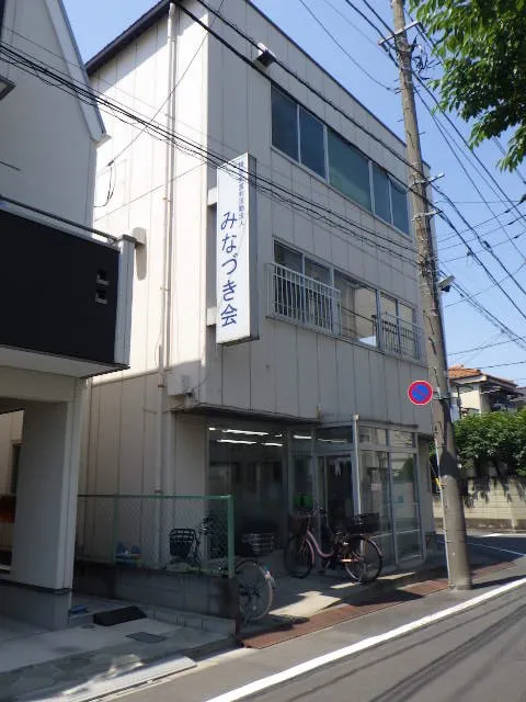 渕江作業所