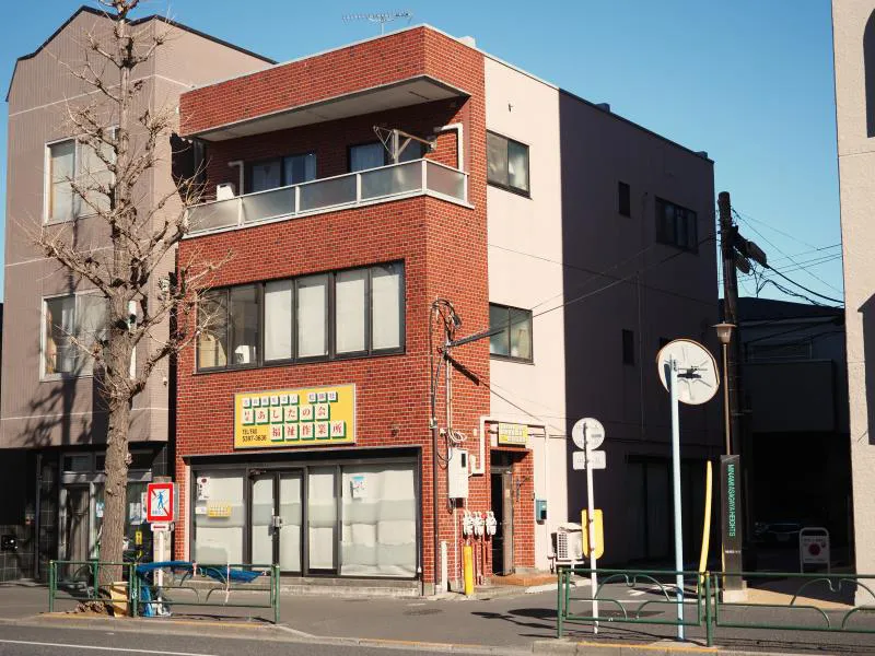 杉並・あしたの会福祉作業所