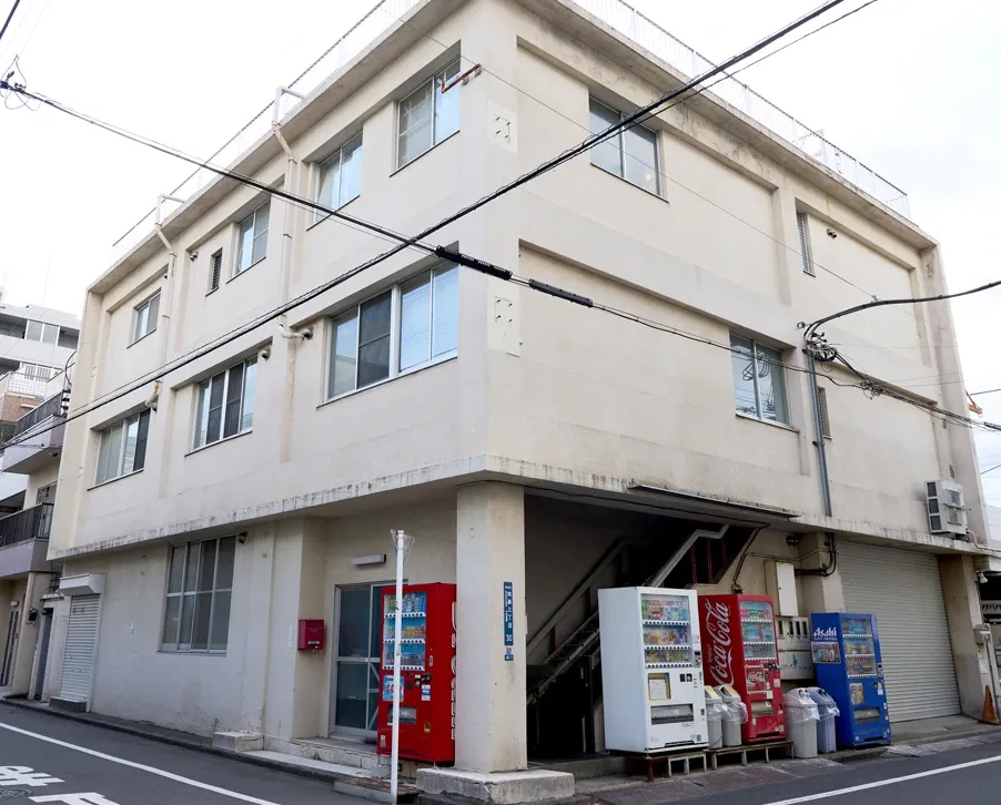 向島七福福祉作業所