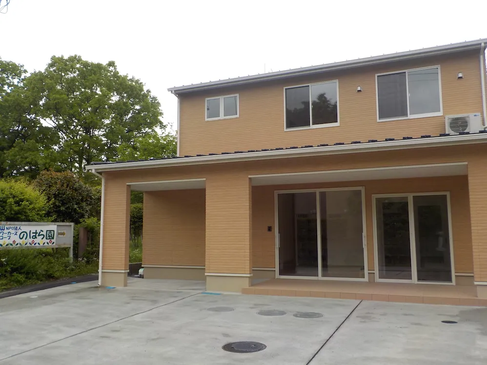 のはら園　あすなろ