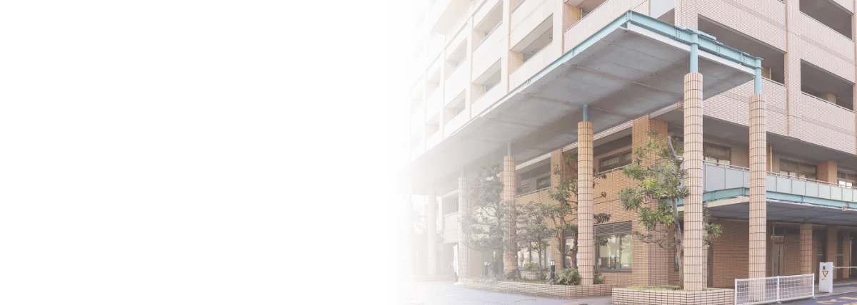 中央区立知的障害者生活支援施設レインボーハウス明石