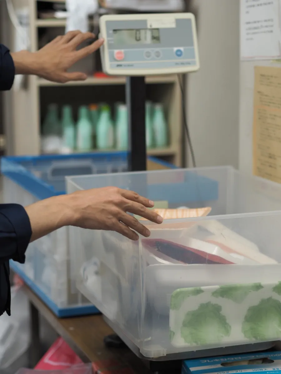 リバーサイドつつじ