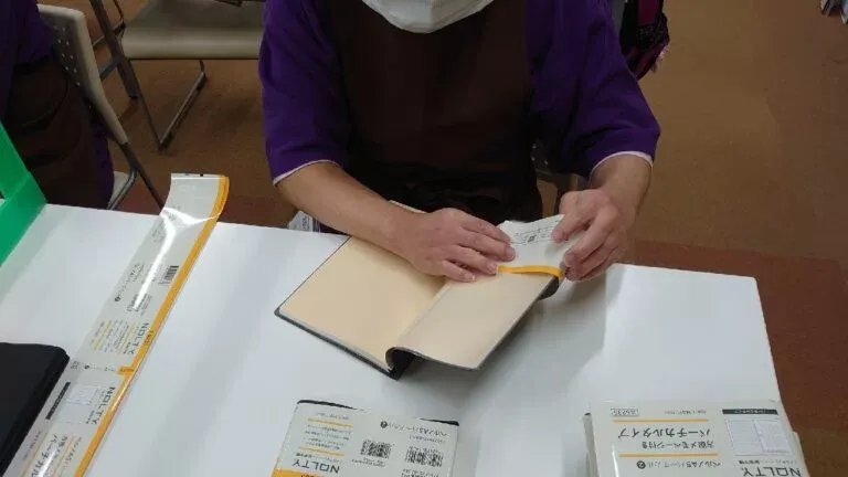 愛輪の里　雅　錦