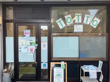 作業所TOTTO