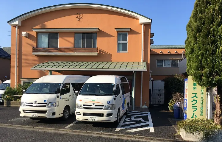 作業所スクラム