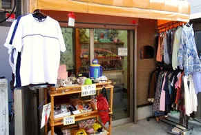 わかまつ共同作業所