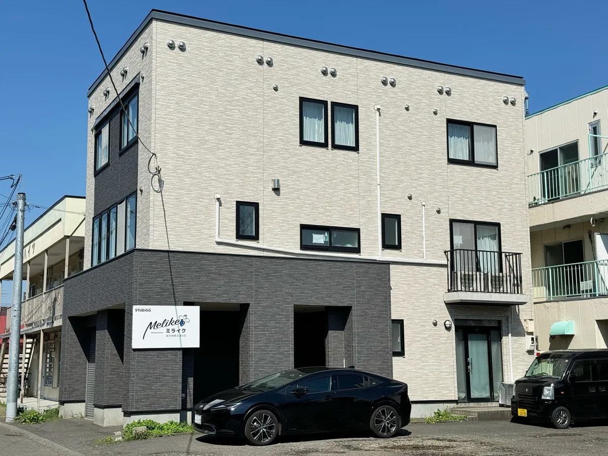 就労継続支援Ｂ型　ミライク