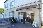 町田ゆめ工房