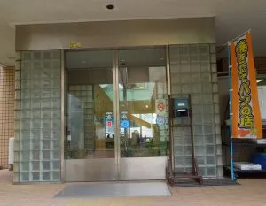 調布市知的障害者援護施設すまいる