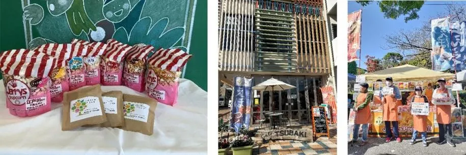 江東園ケアセンターつばき　えぽっく