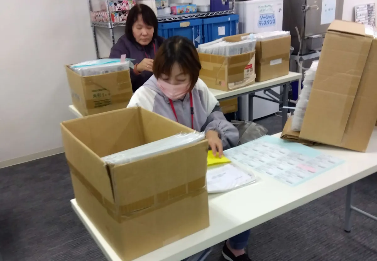 HELLOS八王子子安町