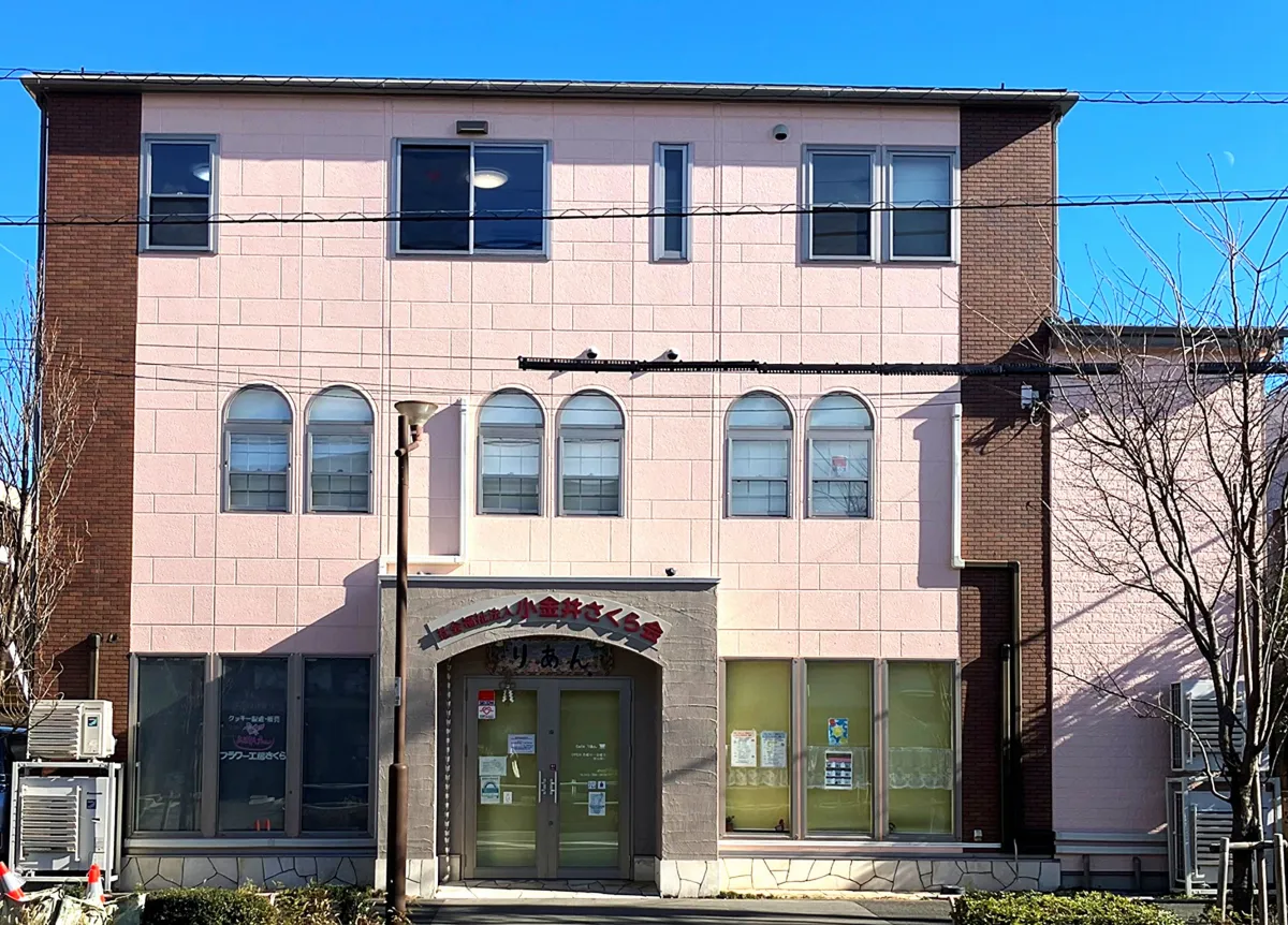 フラワー工房さくら