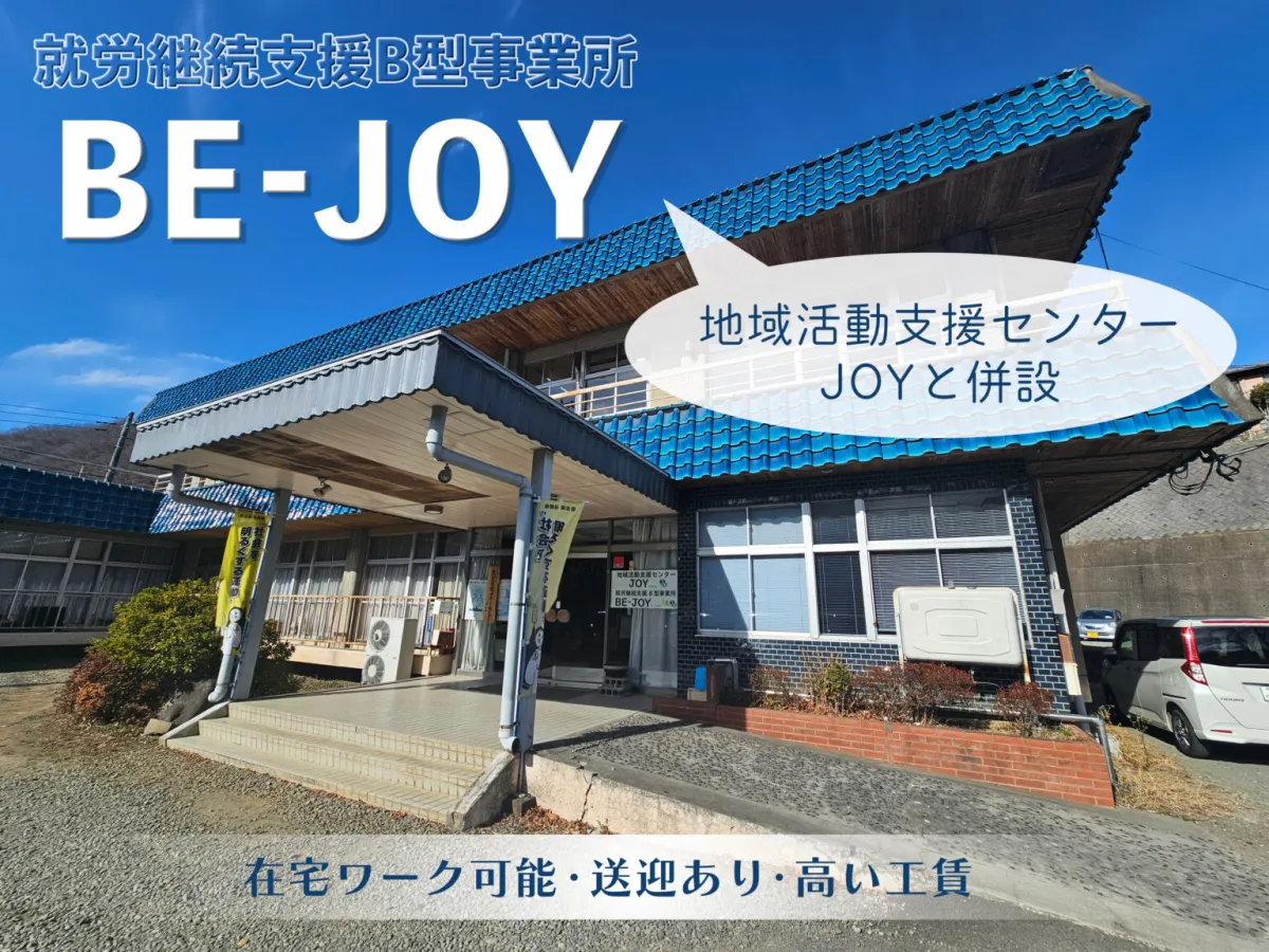 BE-JOY