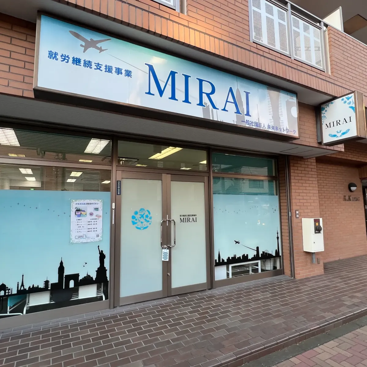 ＭＩＲＡＩ