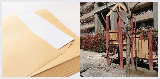 にこにこファクトリー