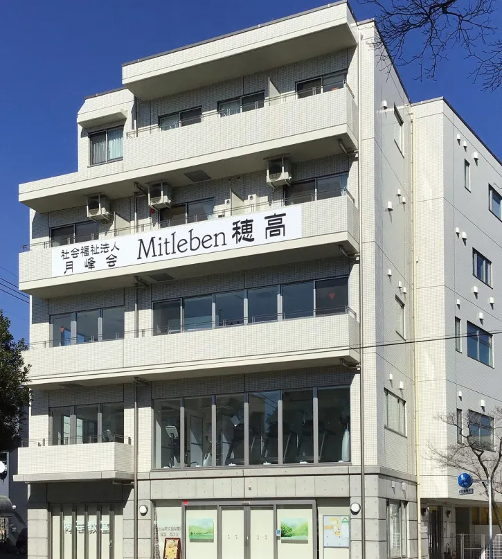 Ｍｉｔｌｅｂｅｎ穂高