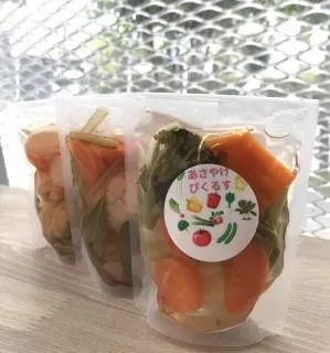 あさやけ第二作業所