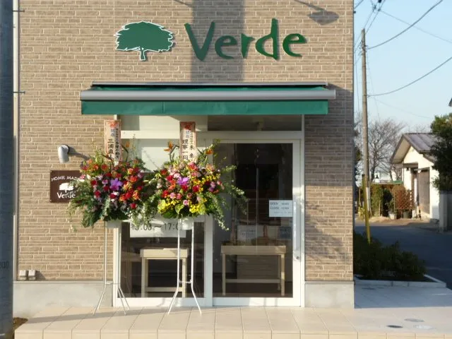 小平第二みどり作業所