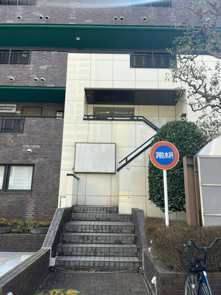 就労継続支援B型　銀河　相模原