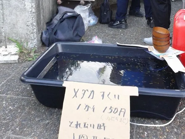 サポートセンター「なないろ」