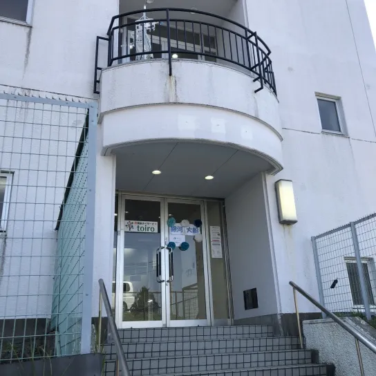 就労継続支援Ｂ型　銀河　大船