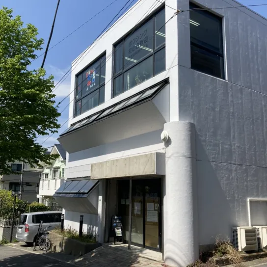 就労継続支援Ｂ型　銀河　小田急相模原