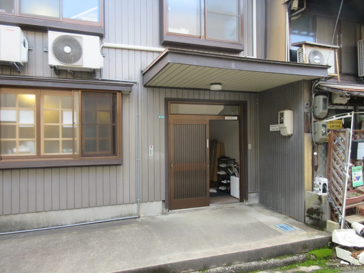 大町就労支援センター
