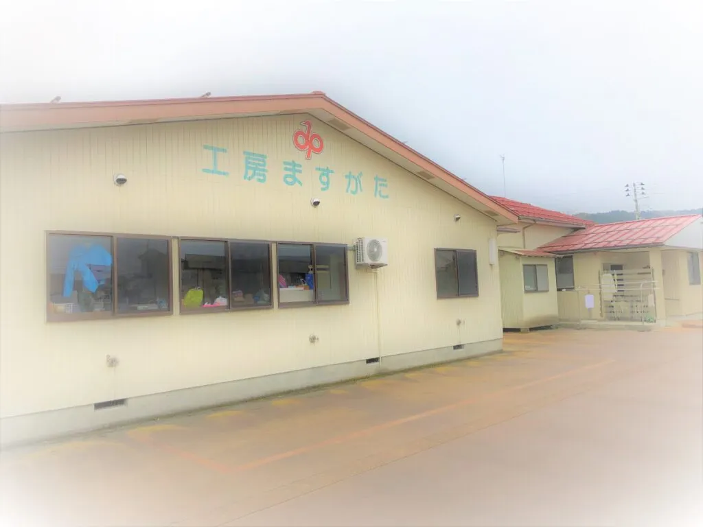 みのわの里工房ますがた