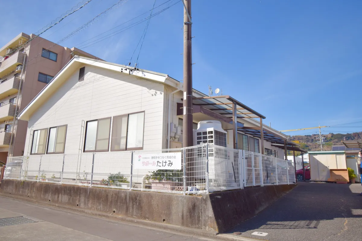 ラポールたけみ