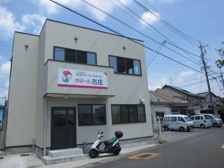 ラポール古庄