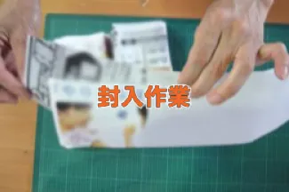 あさひ