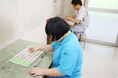 あけび苑