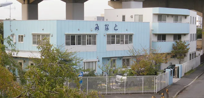 みなと