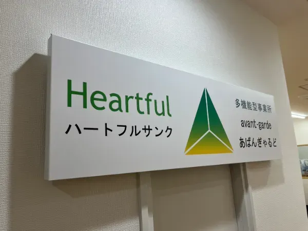 ａｖａｎｔ−ｇａｒｄｅ