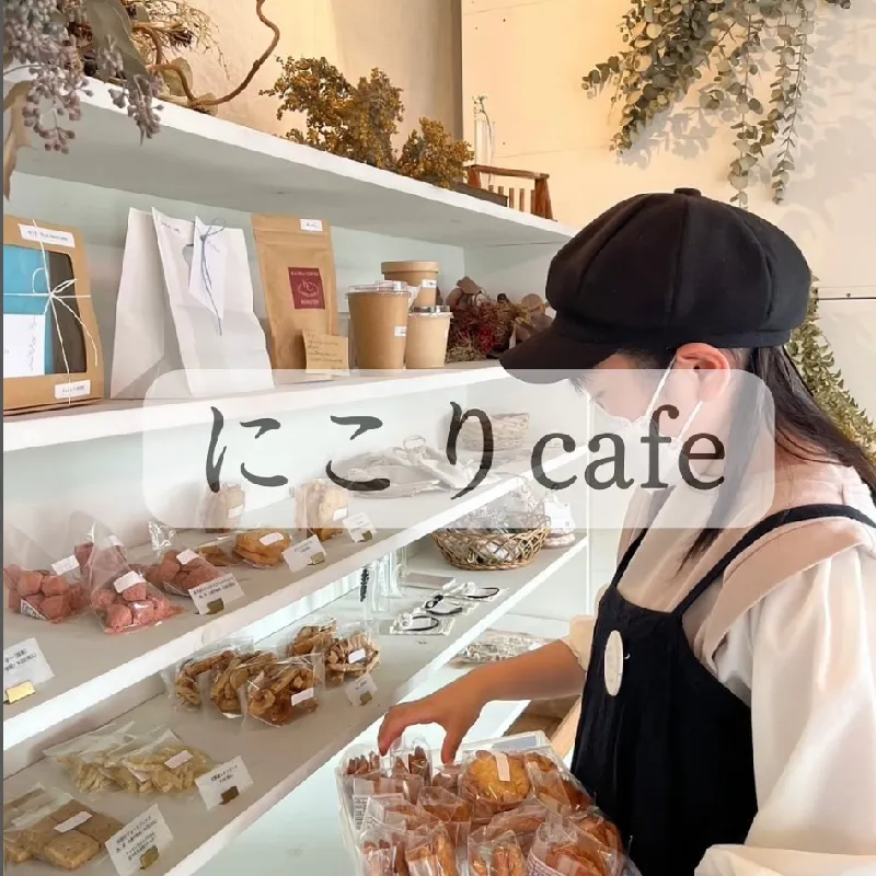 にじのそら