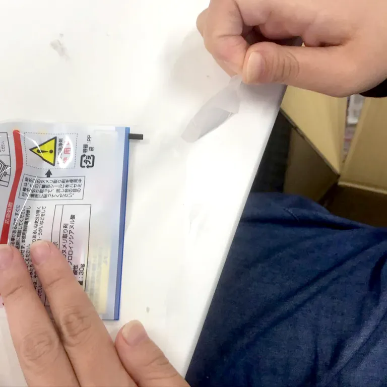 就労継続支援B型こころ