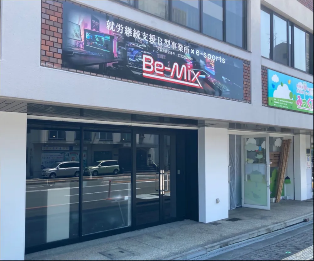 Ｂｅ−Ｍｉｘ