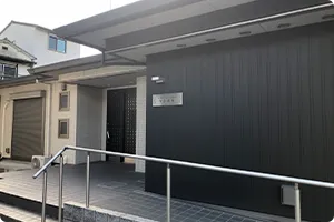 マイウェイひらかたワーク草笛
