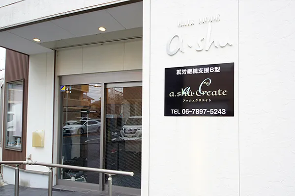 a. shu Create