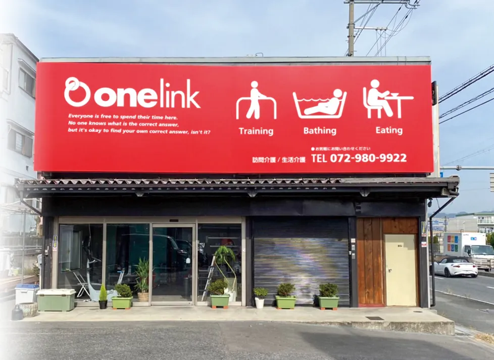 ｏｎｅ　ｌｉｎｋ+