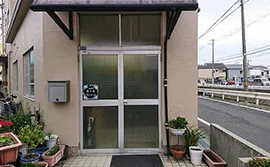 作業所　憩の綾