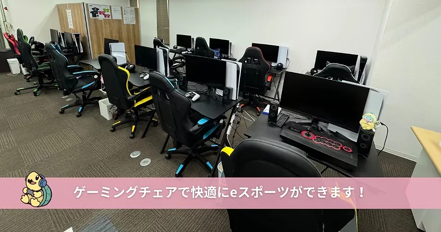 就労継続支援Ｂ型事業所アイランド