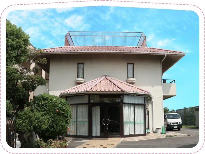 第2松の園