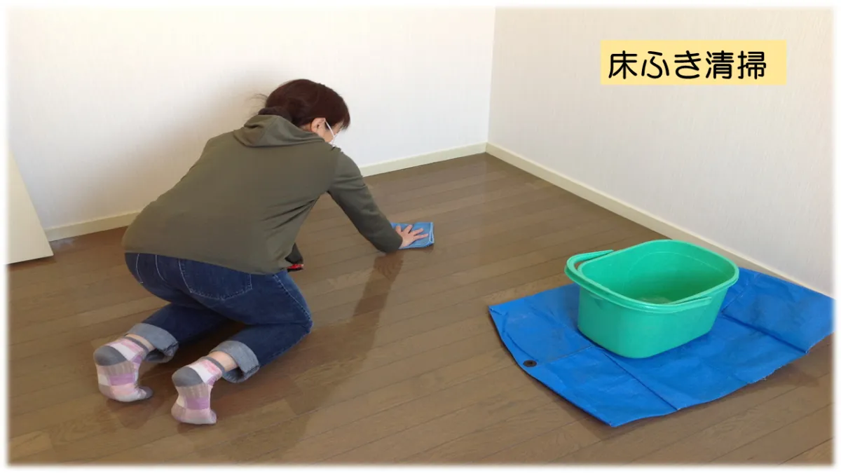 クリーンハウス　くりくり