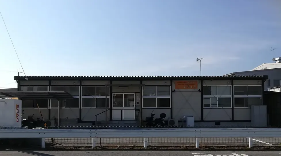 いちょう