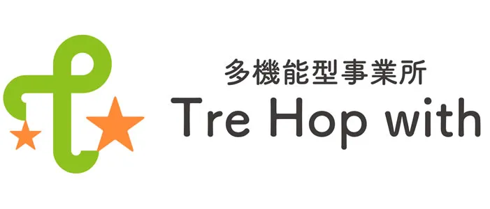 多機能型事業所Tre　Hop　with