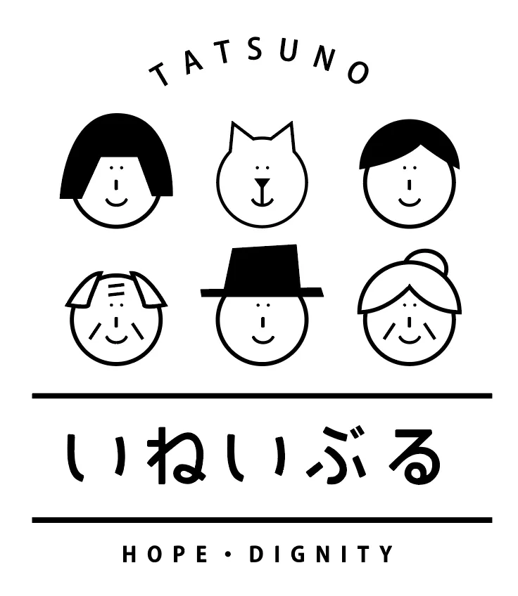 いねいぶる