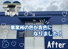 クロスファーム東岡山